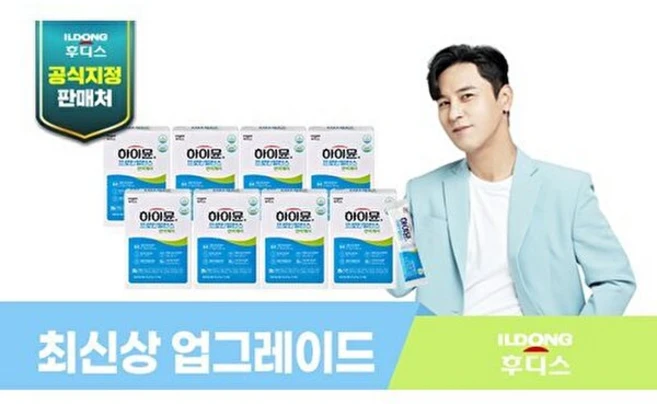 하이뮨 [하이뮨] 프로틴밸런스 면역케어 스틱 8박스, 190g - 쿠팡