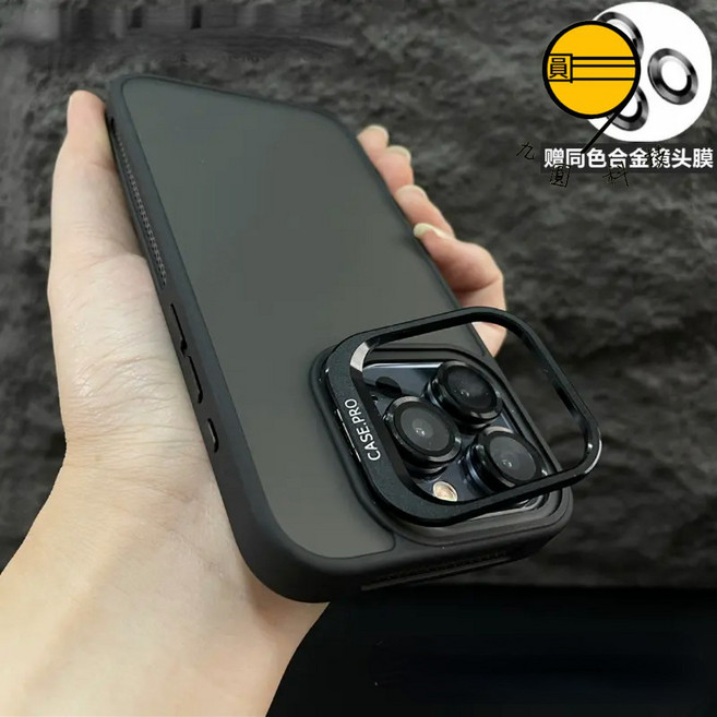 九圓科技 手機殼 磨砂防指紋 送同色鏡頭貼 隱形鏡頭框支架 防摔升級 軍工防摔 緩衝抗衝擊 1:1真機開模 輕薄 透氣 防摔保護殼 多色百搭 自帶磁吸 適用於iPhone17 16 15 14 Pro