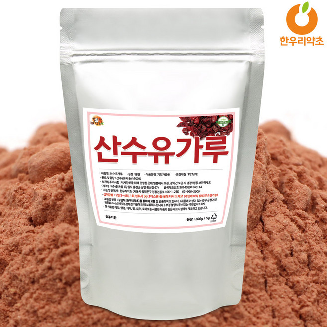 산수유가루 분말 국산 먹는법 가격, 산수유분말300g, 1개, 300g