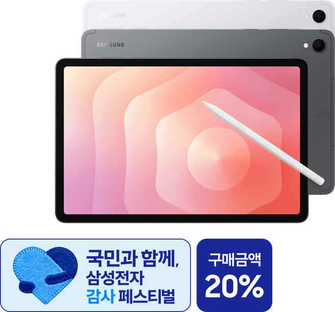 삼성전자 갤럭시탭 S11 128/256GB, Wi-Fi, 128GB, 그레이