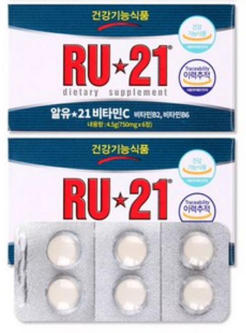 해호 알유21 비타민C 2갑, 2세트