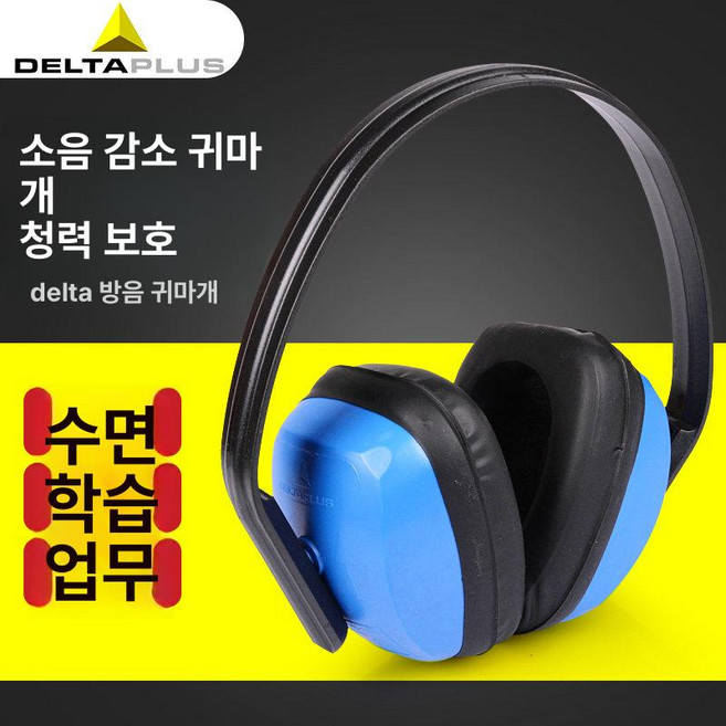 누수탐지기 배관누수 청음기 감지기 청음봉 투명한 파이프 수도 청진기 내시경 관로 전문가용, 기본 색상, 1개