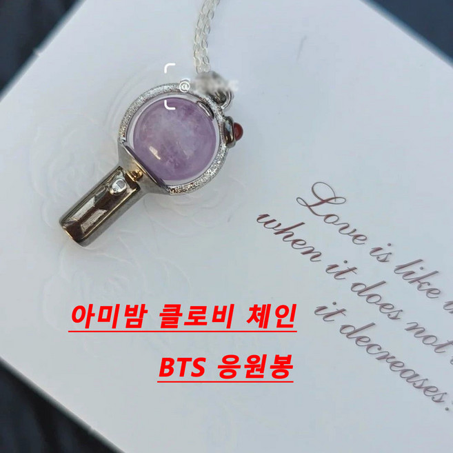 ARMY BOMB 아미밤 목걸이 스톤 쇄골 디자인 사랑스러운 BTS캣츠아이 목걸이 체인 JL-1688-102520-5883655