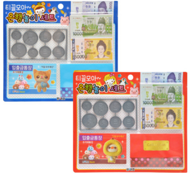 티끌모아 은행놀이세트 옵션(단품 24개 한박스), 단품(랜덤발송), 1개