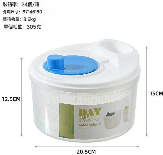 脫水器蔬菜甩幹機沙拉洗菜神器廚房家用甩水菜籃手搖甩菜器脫水機, 1個, 如圖