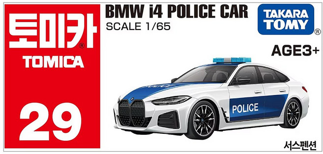 토미카 아시아 29 BMW i4 경찰차 자동차 미니카 다이캐스트, 1개
