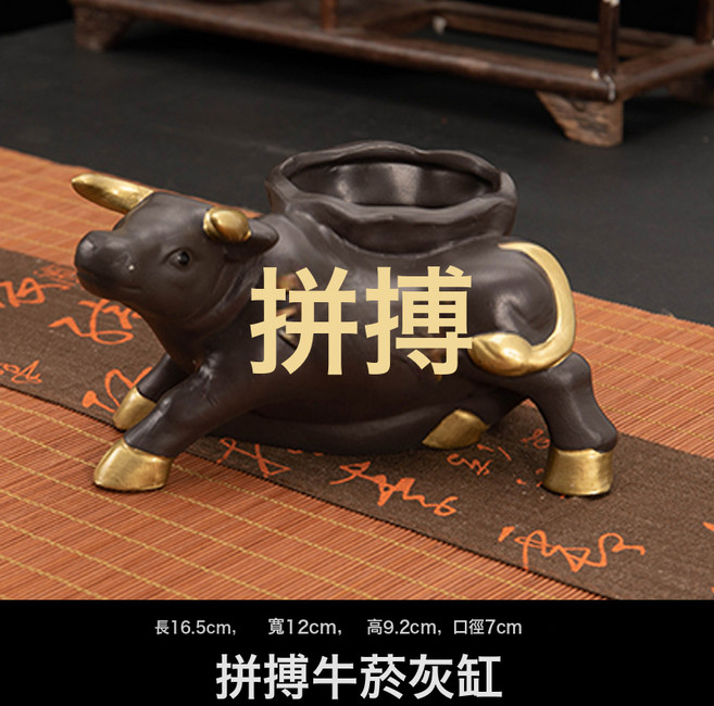 創意大號菸灰缸復古樹脂高檔菸缸家用客廳辦公室個性潮流中式菸缸, 1個, 拼搏牛菸灰缸:6