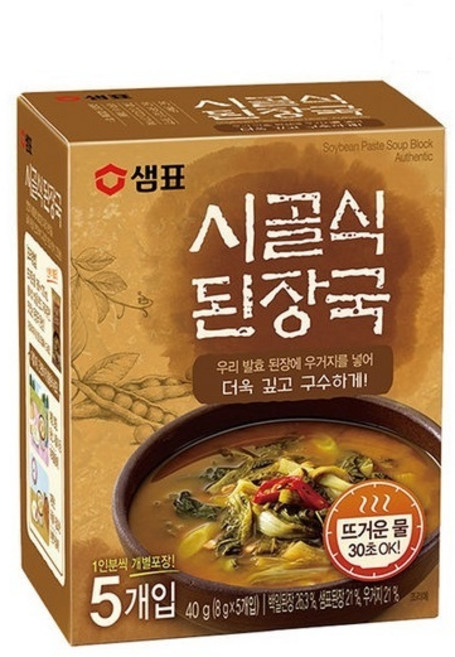 샘표 시골식된장국 8g X 5개
