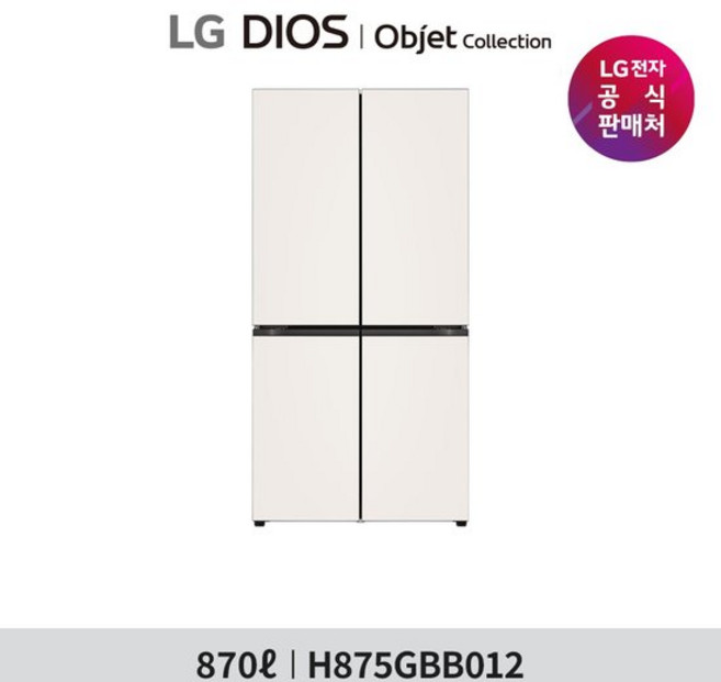 LG 디오스 오브제컬렉션 베이직 냉장고 870리터 H875GBB012