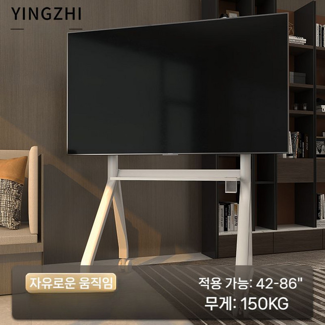 플로어 TV 스탠드 이동식 Xiaomi Huawei 스크린 75인치 85인치 아젤 거치대, 아트 화이트  42-86 인치 에 적합, 1개