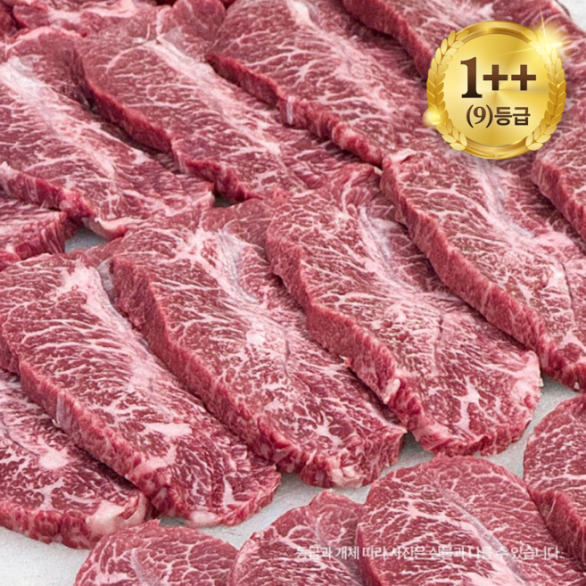 투뿔 한우 ++1등급 3mm 대패부채살 200g, 1개