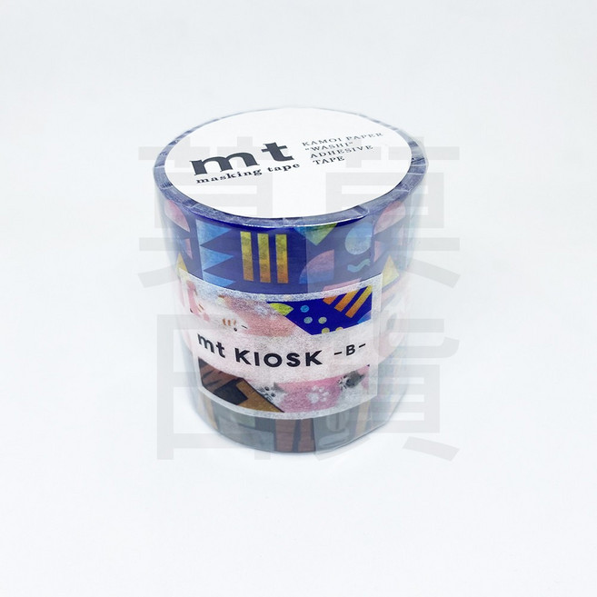 mt mt kiosk 2020 限定款 和紙膠帶 3卷套組 - B組, 1個