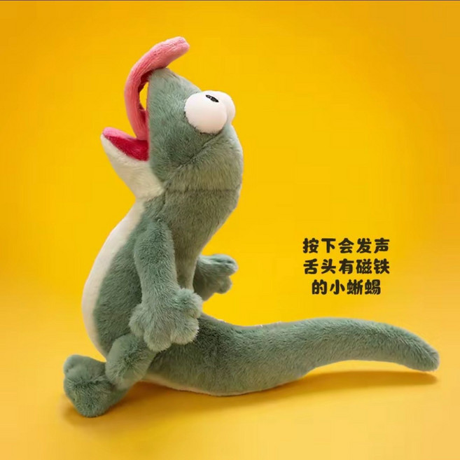 貍想世界 綠色發聲蜥蜴 搞怪玩偶公仔 吐舌 帶磁吸 禮物擺件, 1個, 蜥蜴14cm（可發聲-吐舌帶磁鐵）