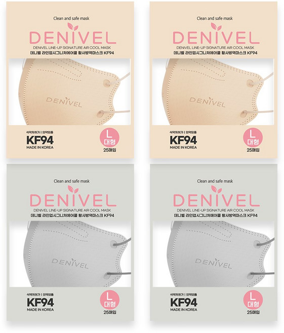데니벨라인업시그니처에어쿨황사방역마스크(KF94)(대형), 100매입, 1세트, 베이지+그레이