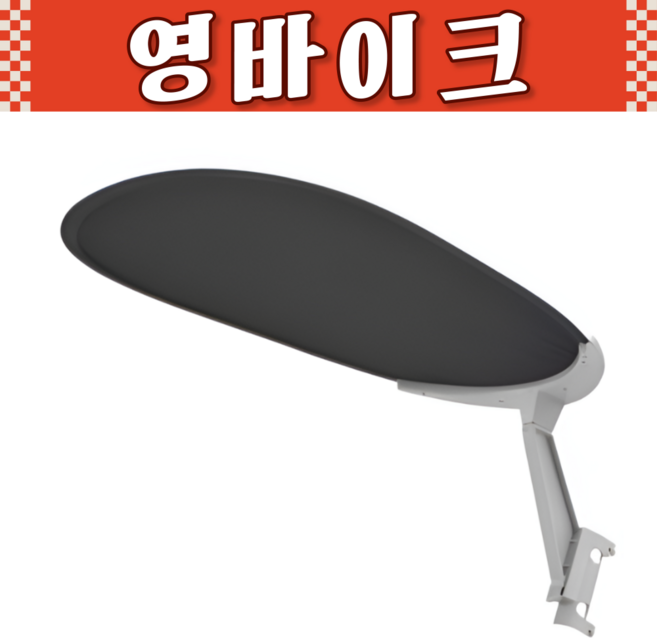 삼천리 샘트라이크100 샘트라이크100플러스 유아 세발자전거 차양막, 1개