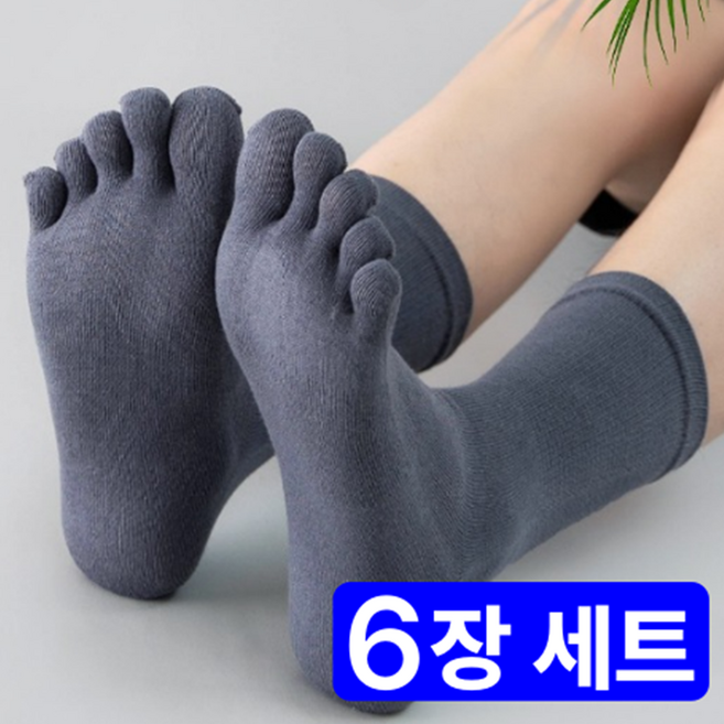 메이드바이 남성 발가락양말 단목 땀흡수