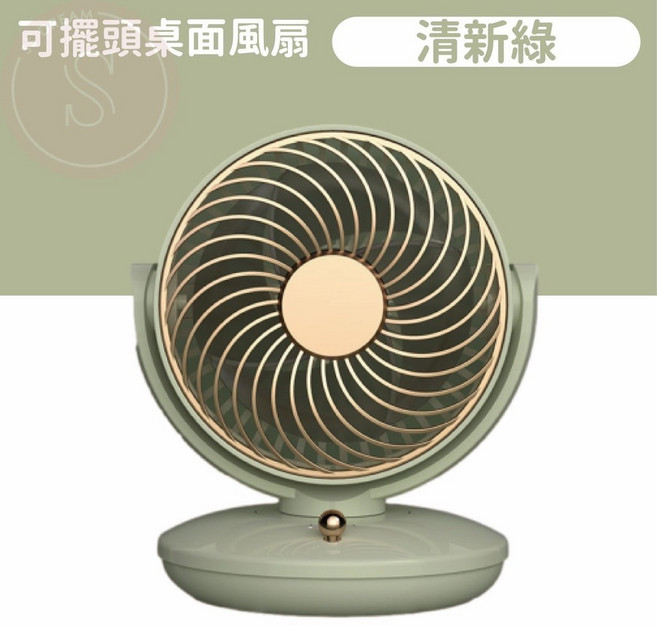 桌上型USB風扇 可擺頭 三段風力 - 保固三個月, 清新綠