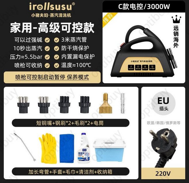 스팀청소기 업소용 고압 휴대용 스팀청소기, A.블랙 3000W, 한국형플러그 블랙색 전자제어스프레이건