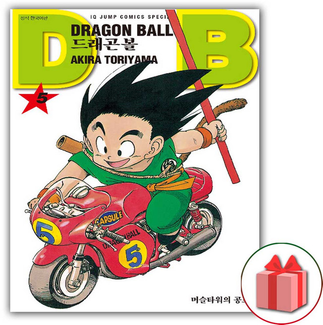 드래곤볼 신장판 만화책 5