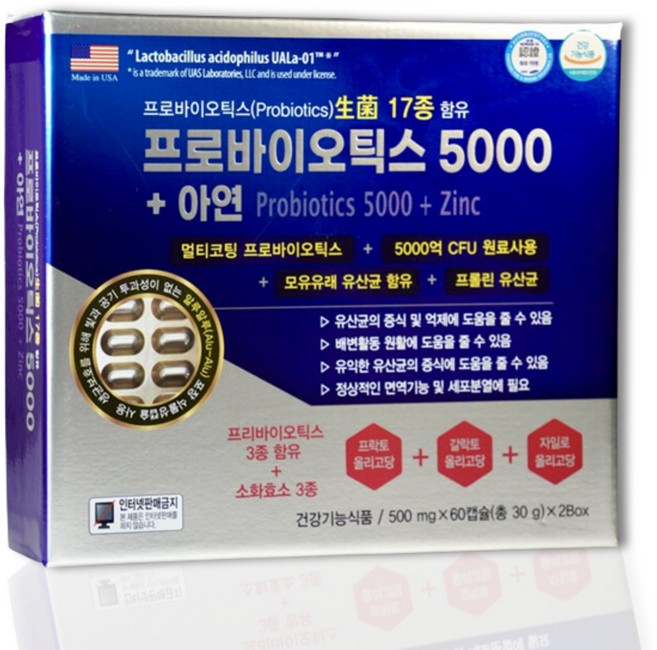 프로바이오틱스5000 + 아연 4개월분 생균 17종 장건강, 1박스, 120회분