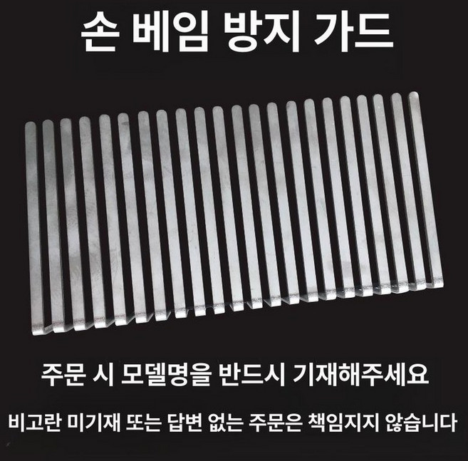 햄절단기 햄 스팸 소시지 슬라이서 업소용, 1개, 손 보호 커버 1개 기계아님