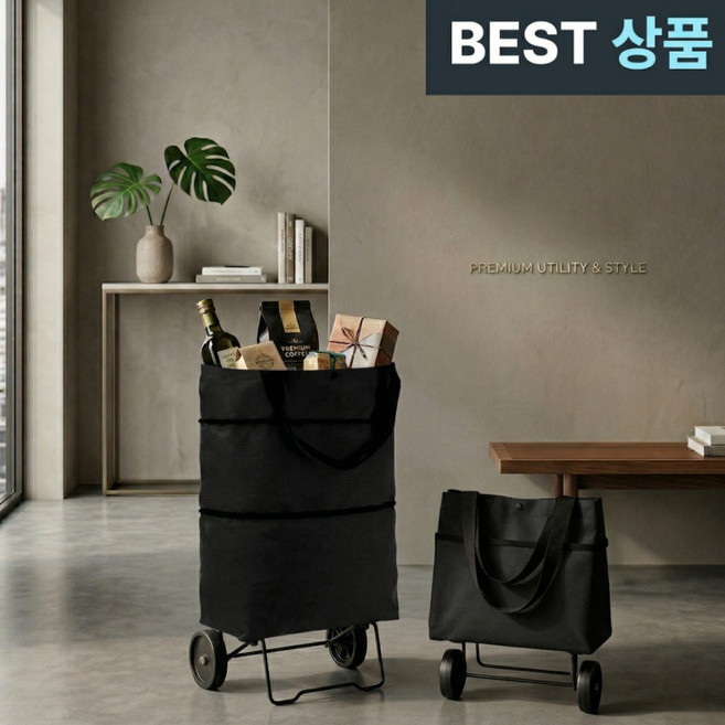 로블레 휴대용 접이식 쇼핑카트 장바구니 다용도 쇼핑백, 옵시디언 블랙, 1개