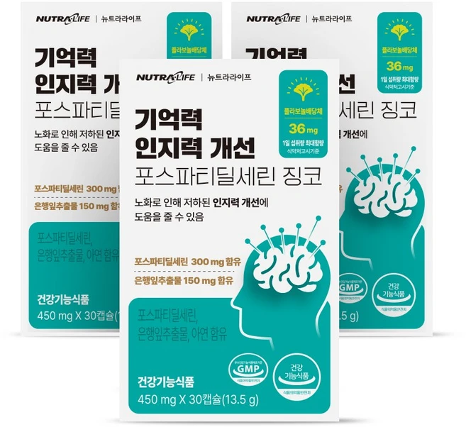 뉴트라라이프 기억력 인지력개선 포스파티딜세린 징코 45g, 30정, 3개 - 쿠팡