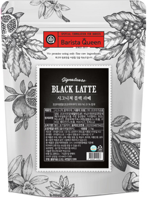 바리스타퀸 시그니쳐 블랙 라떼 파우더, 1kg, 1개, 1개