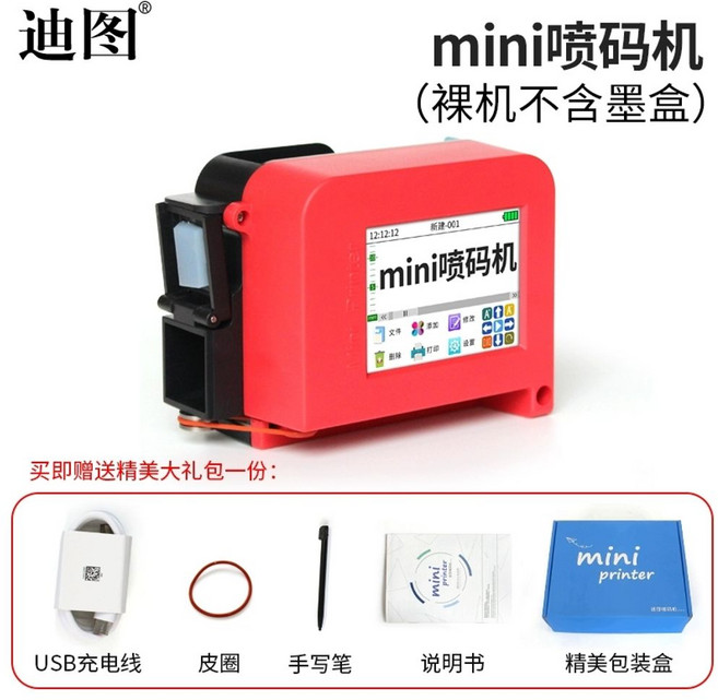 자동차 진단기 한글판 한글지원 dag3 다그3네오 스캐너, N. 미니 잉크젯 프린터 베어 메탈