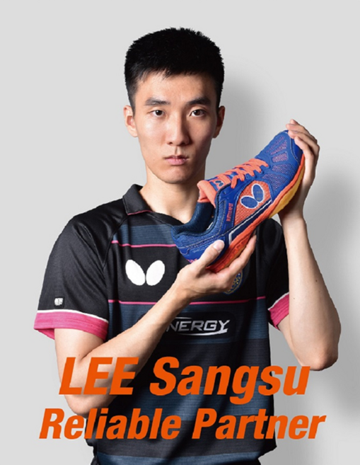 버터플라이 프리미엄 레조라인 리포네스 모델 1개