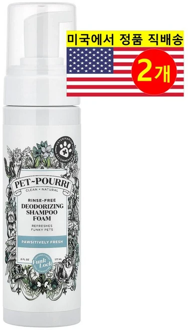 Poo-Pourri 강아지용 피부 털 가려움증 냄새 탈취 진정 테라피 린스프리 데오도라이징 샴푸 폼 177ml 1개, 2개 - 쿠팡