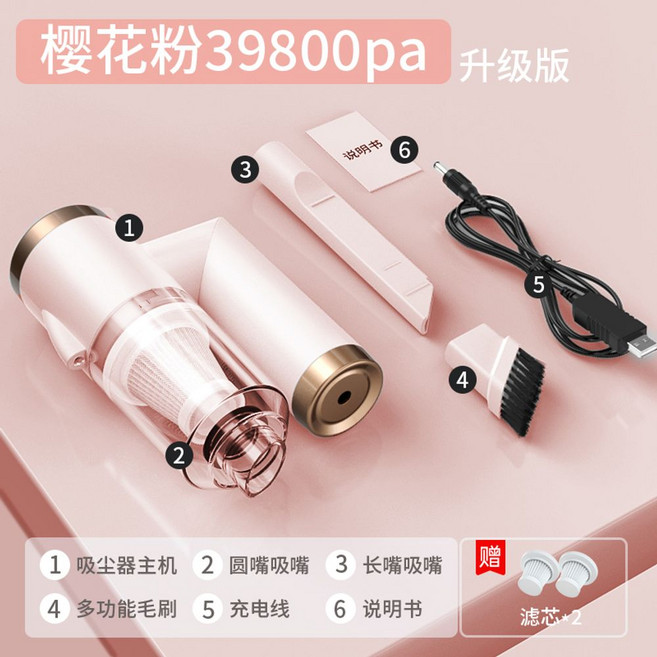 차량용 무선 청소기 미니 USB 핸디 형 휴대용 소형 책상 진공 자동차용 틈새, 옵션8