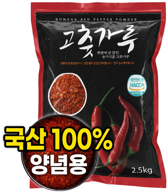 정호윤 고춧가루 국산 햇고추가루 한식용 5근 보통맛, 1개, 2.5kg