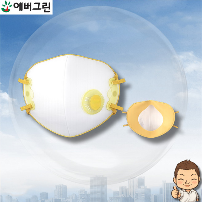 크린탑 안면부 여과식 보형물 방진마스크C650V 1급, 혼합컬러, 10개