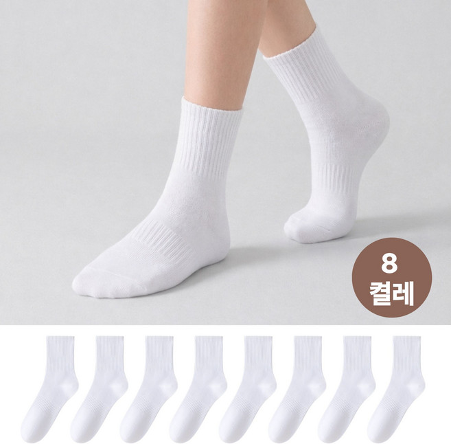 이든무드 여성용 무지 중목 학생 교복 양말 8켤레 세트
