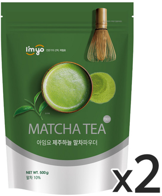 아임요 제주하늘 말차 파우더, 500g, 1개입, 2개