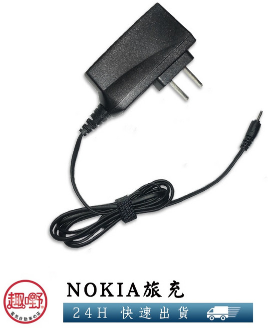 NOKIA 旅充 充電器, 1個, 208旅充