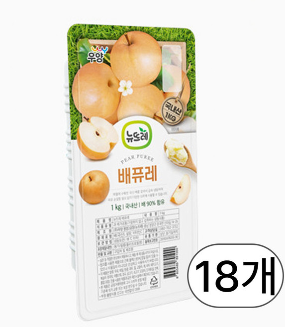 [뉴뜨레] 냉동 배퓨레 (국산 가당), 1kg, 18개