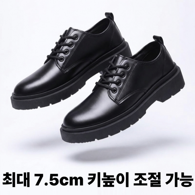 밀릭스 남성 구두 로퍼 키높이 더비슈즈