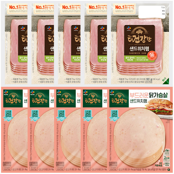 더건강한 샌드위치햄+닭가슴살 샌드위치햄, 5세트, 180g