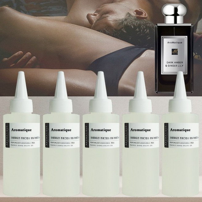 [아로마티끄] 다크 엠버 앤 진저 릴리 프래그런스 오일(프랑스) 코스메틱등급 고급 호텔 카페 향료 디퓨저 니치 향수 베이스 캔들 퍼퓸 석고 방향제 스톤 리필 만들기, 1개, 100ml