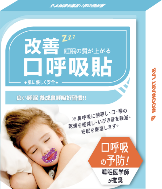 MOOMART LAB 改善口呼吸貼 (兒童款), 1個, 30片(兒童款)