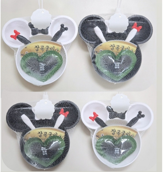 유아미키식기세트 잡곡굴비 하트미역 구디백 세트(핑크/블루/그린/베이지)(화이트/블랙), 1세트, 화이트2,블랙2, 화이트블랙 색상 세트