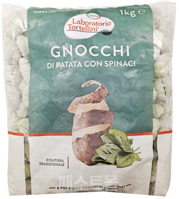수지탈 시금치 뇨끼 1kg, 1개