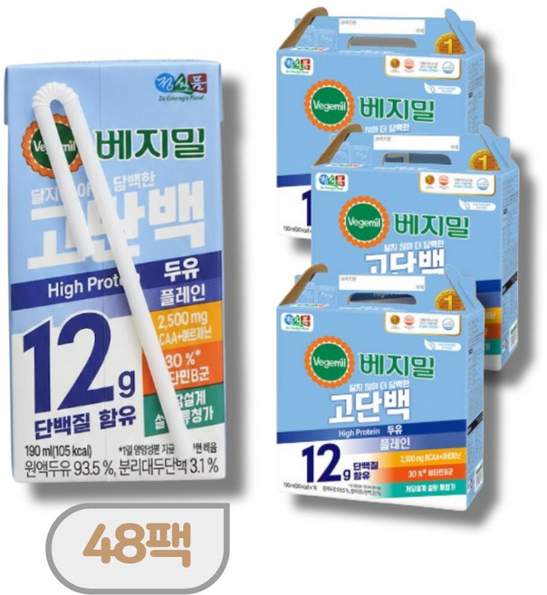 베지밀 고단백 두유 플레인 설탕 무첨가 190ml 48개 (최신제조 상품)