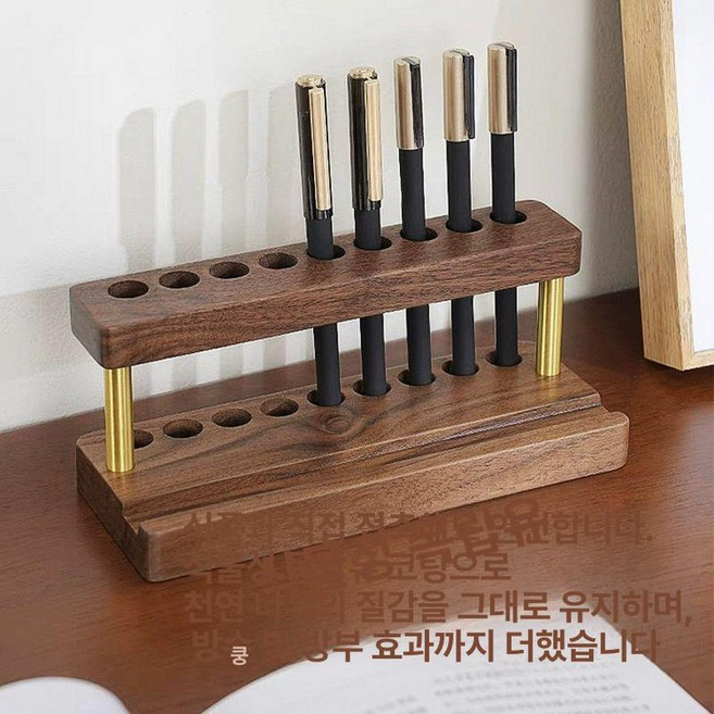 만년필 거치대 홀더 트레이 볼펜 고급 정리함 원목 펜 중역 펜 기사 펜 꽂이, 1개, 3. C 월넛 골드