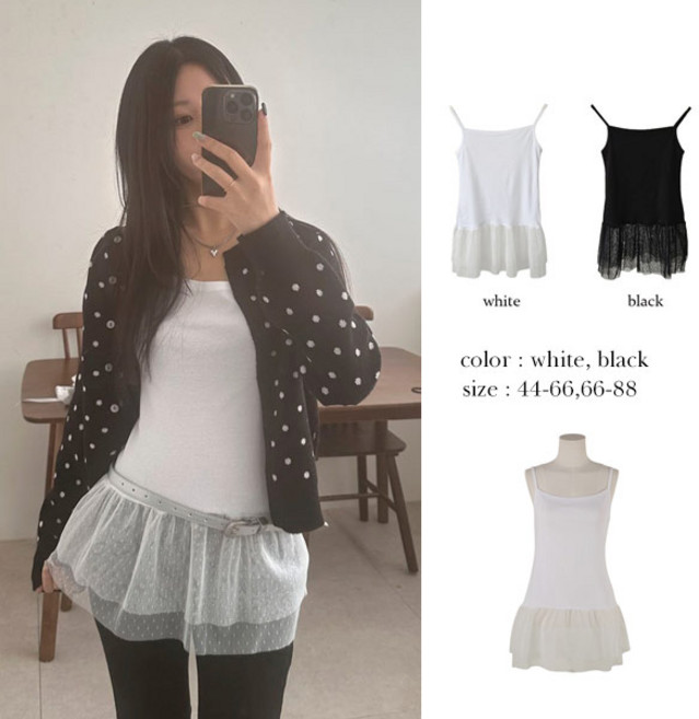 활용도 굳 캐쥬얼 데일리 레이어드 이너 2color /도트프릴레이스레이어드나시JCT