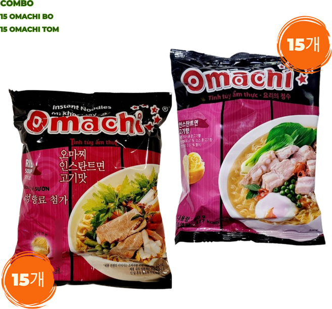 베트남 가성비 라면 세트 COMBO MI 15 OMACHI BO + 15 OMACHI SUON