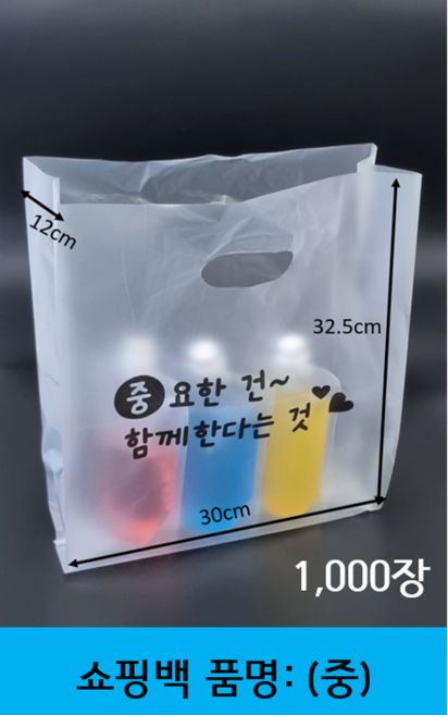 (맞춤팩) 인쇄 M자 링봉투 비닐쇼핑백 HDPE재질, 1000개