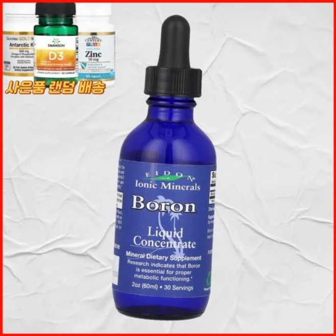 Boron 액상 Concentrate 10mg 60ml 미국내수 에이든 미네랄 서플리먼트, 에이든 미네랄 서플리먼트Boron 액상 Concentr, 1개 - 쿠팡